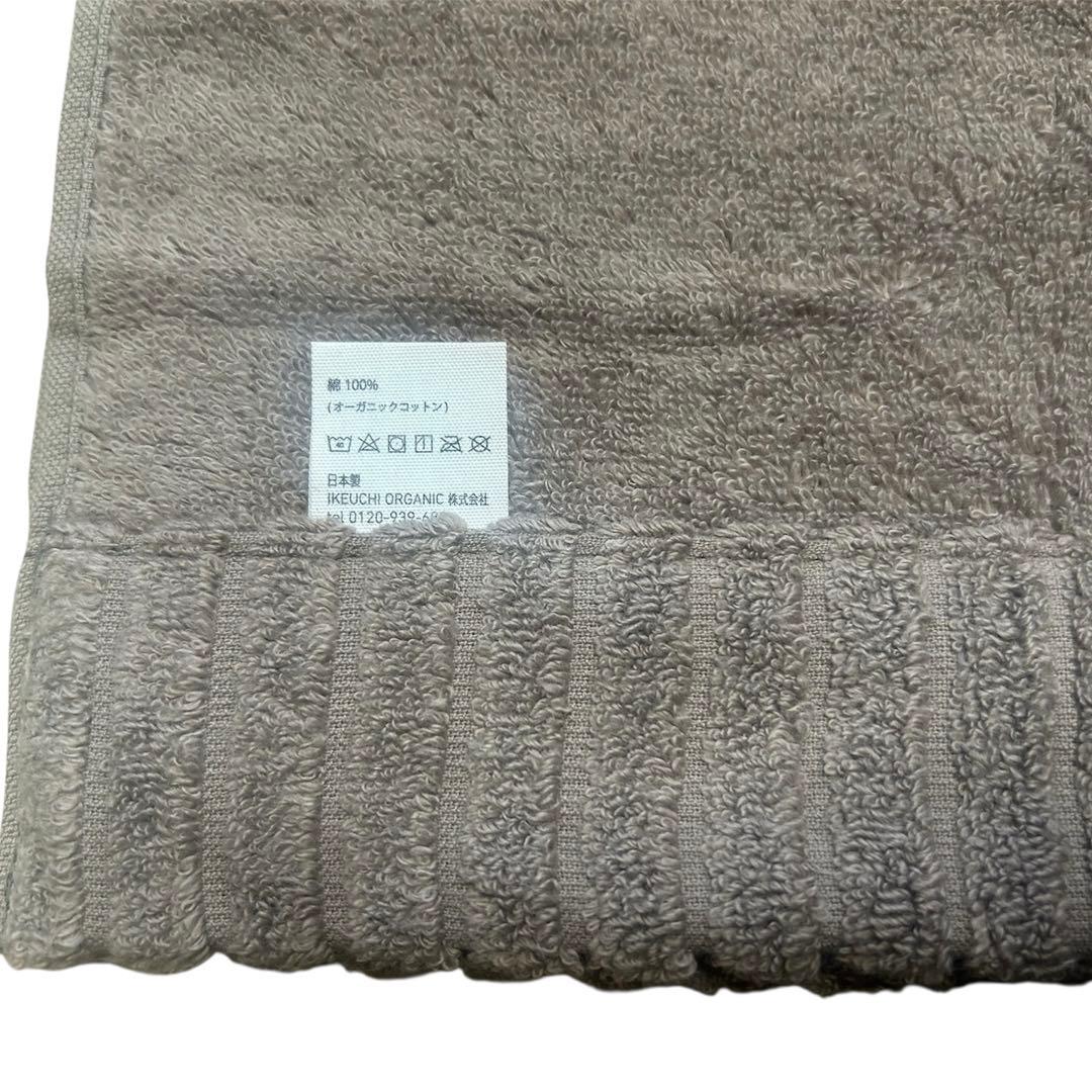 ★¥21,450- イケウチオーガニック エアープレミアム タオルケット ★