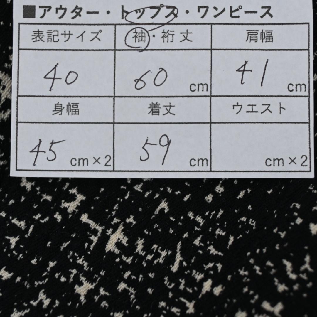 ■ 48375 近年 バーバリーロンドン ジャガード織 ジャケット ブラック*