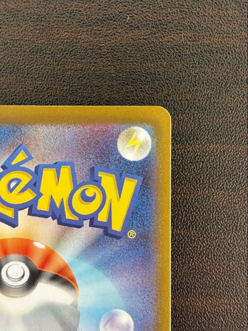 メイのはげまし SAR ローダー入り　ムニキスゼロ