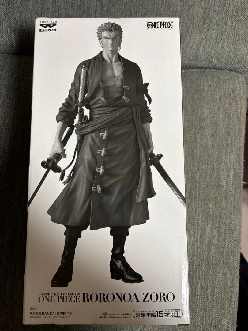 バンプレくじ　プレミアム　PREMIUMゾロ　C賞(半券付き)