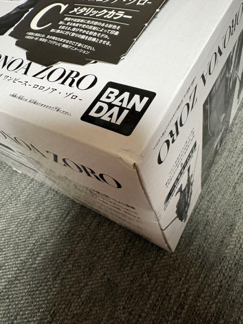 バンプレくじ　プレミアム　PREMIUMゾロ　C賞(半券付き)