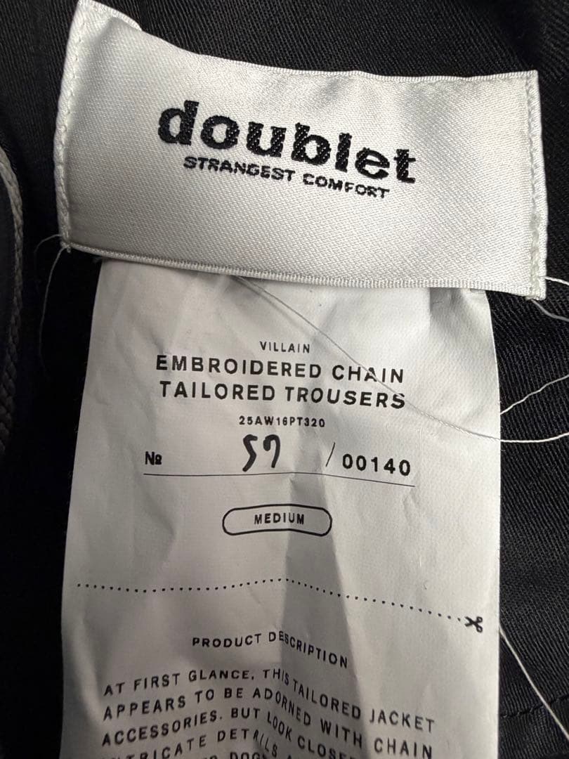doublet 25AW Embroidered Chain チャコール パンツ