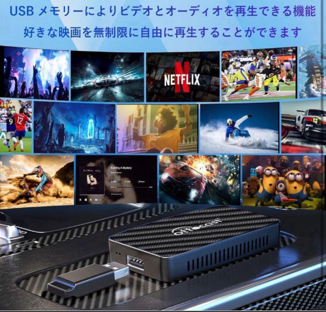 ⭕️新型 Ottocast Play2Video Pro CarPlay Auto