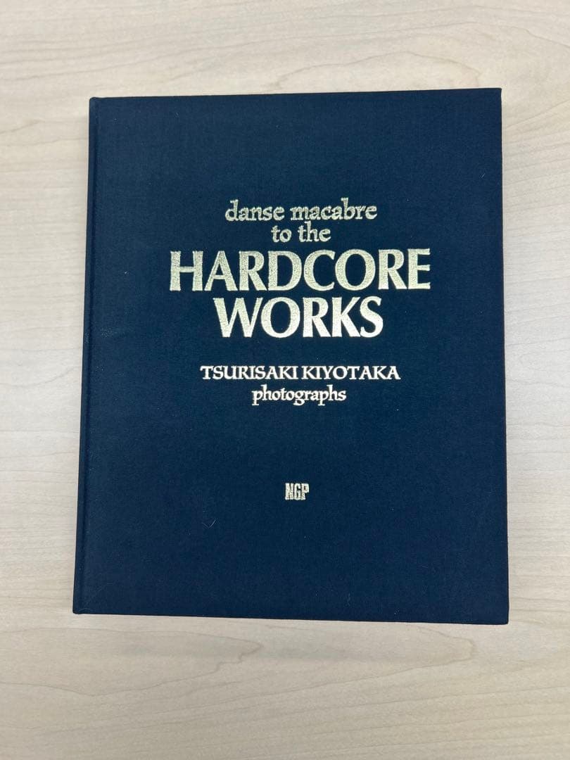 釣崎清隆 danse macabre to the HARDCORE WORKS