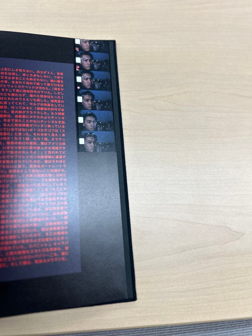 釣崎清隆 danse macabre to the HARDCORE WORKS