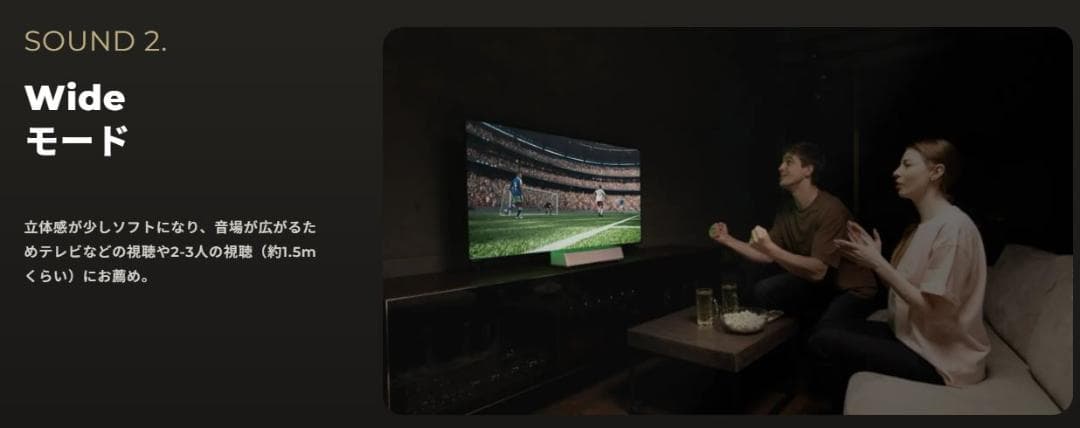 未使用 鹿島建設 OPSODIS1 立体音響スピーカー Bluetooth