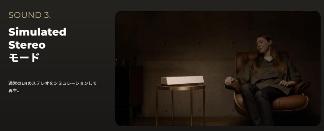 未使用 鹿島建設 OPSODIS1 立体音響スピーカー Bluetooth