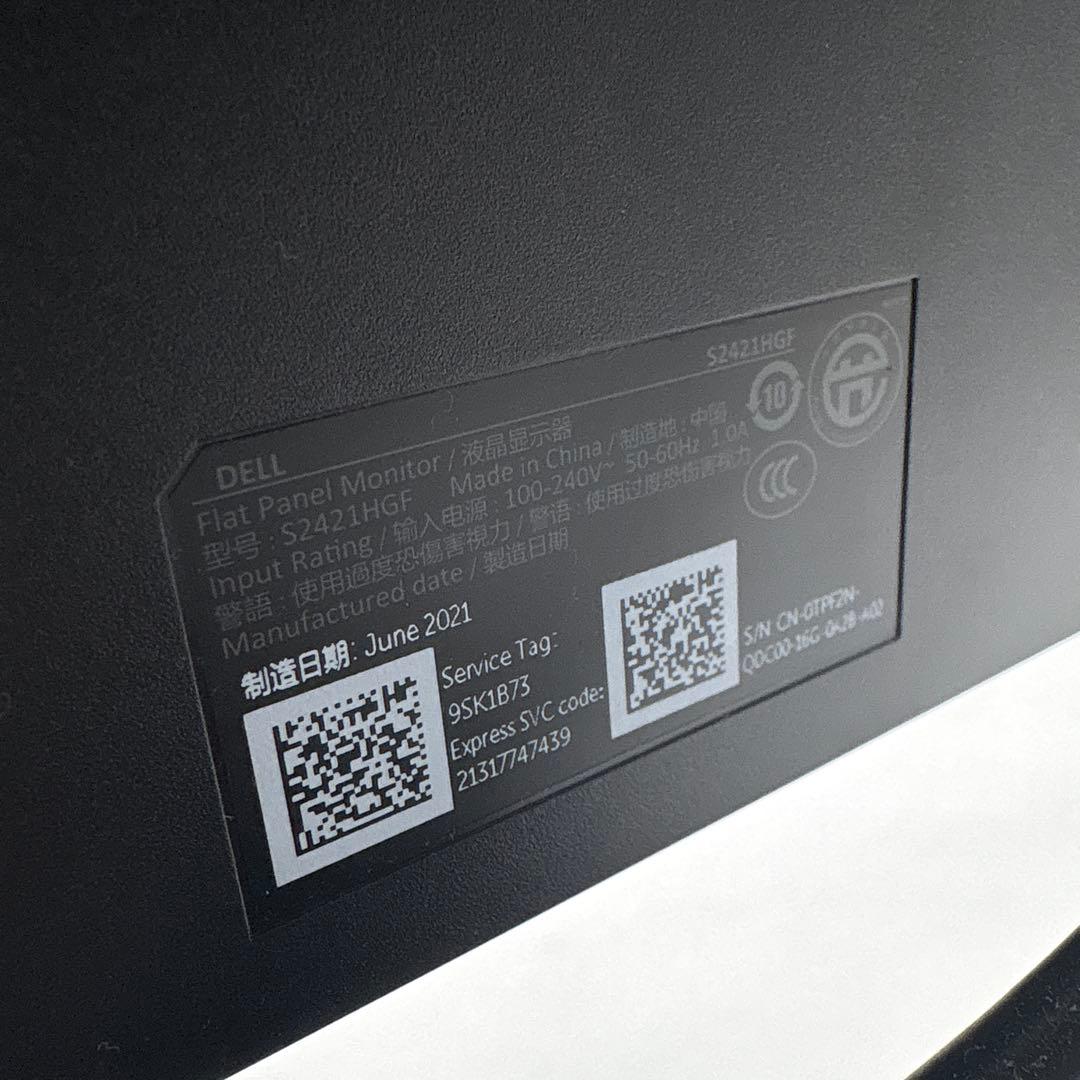 美品 DELL S2421HGF ゲーミングモニター　24インチ ディスプレイ