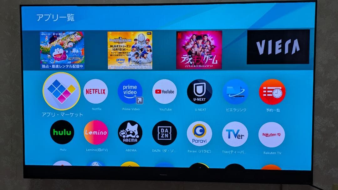 パナソニック　TH-65GZ2000 有機ELテレビ 65インチ 【ジャンク品】