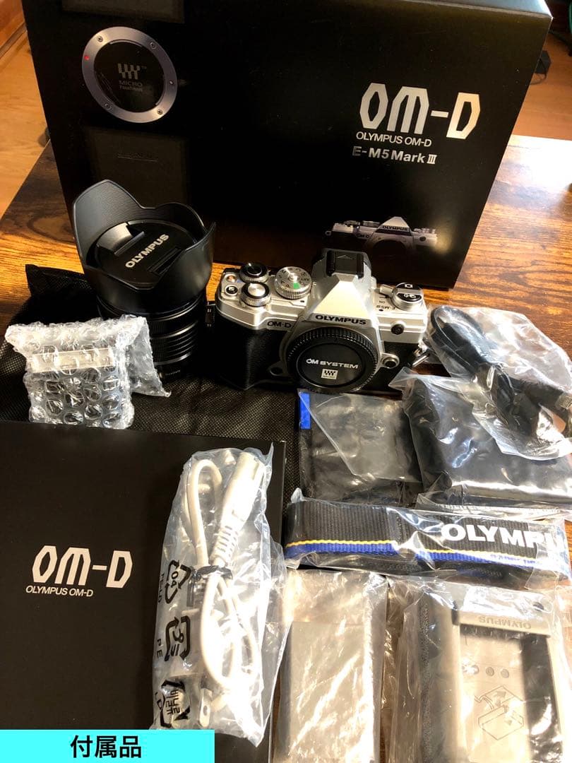デジタルカメラ OLYMPUS OM-D E-M5 Mark III 12-45 F4.0