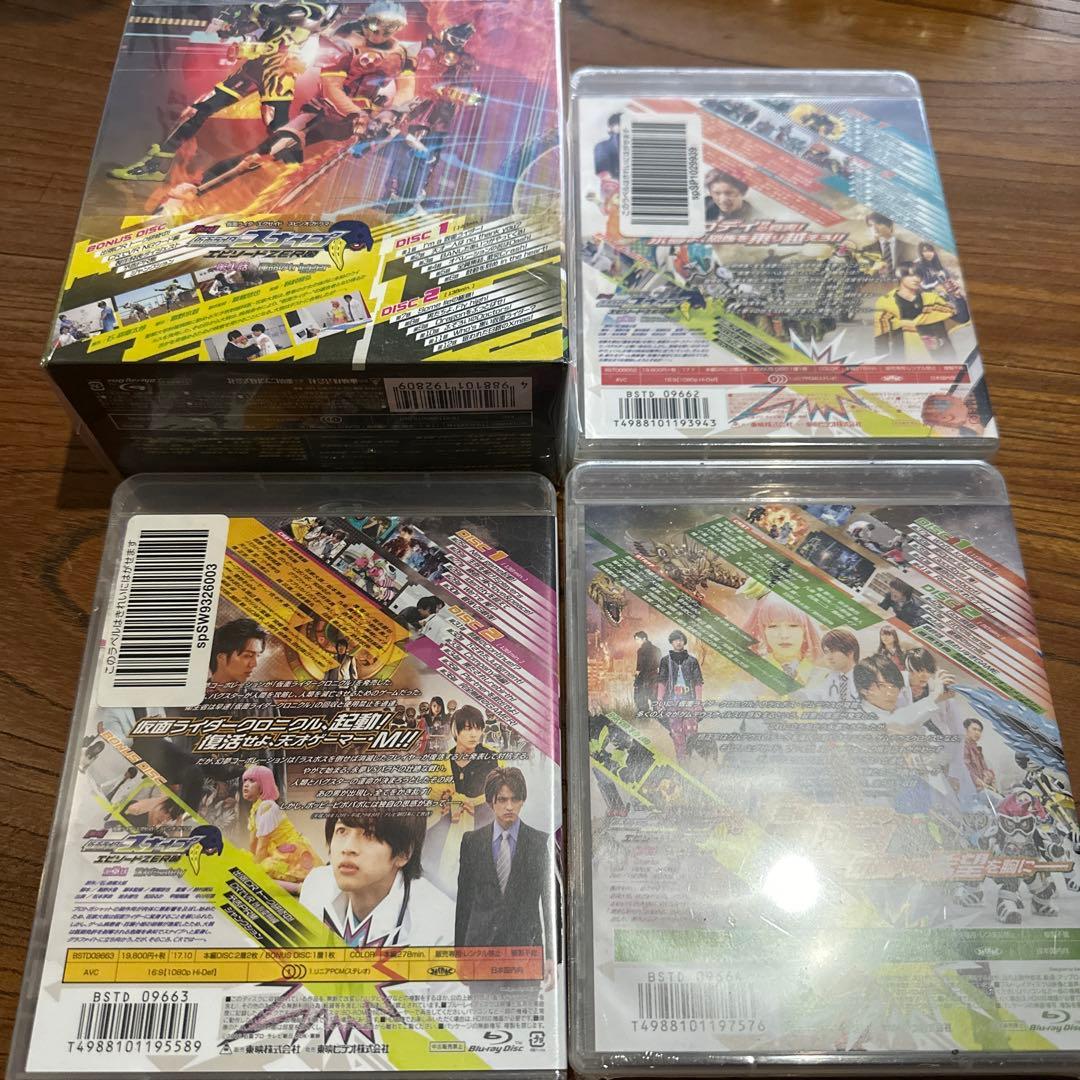 仮面ライダーエグゼイド Blu-ray COLLECTION 1〈3枚組〉