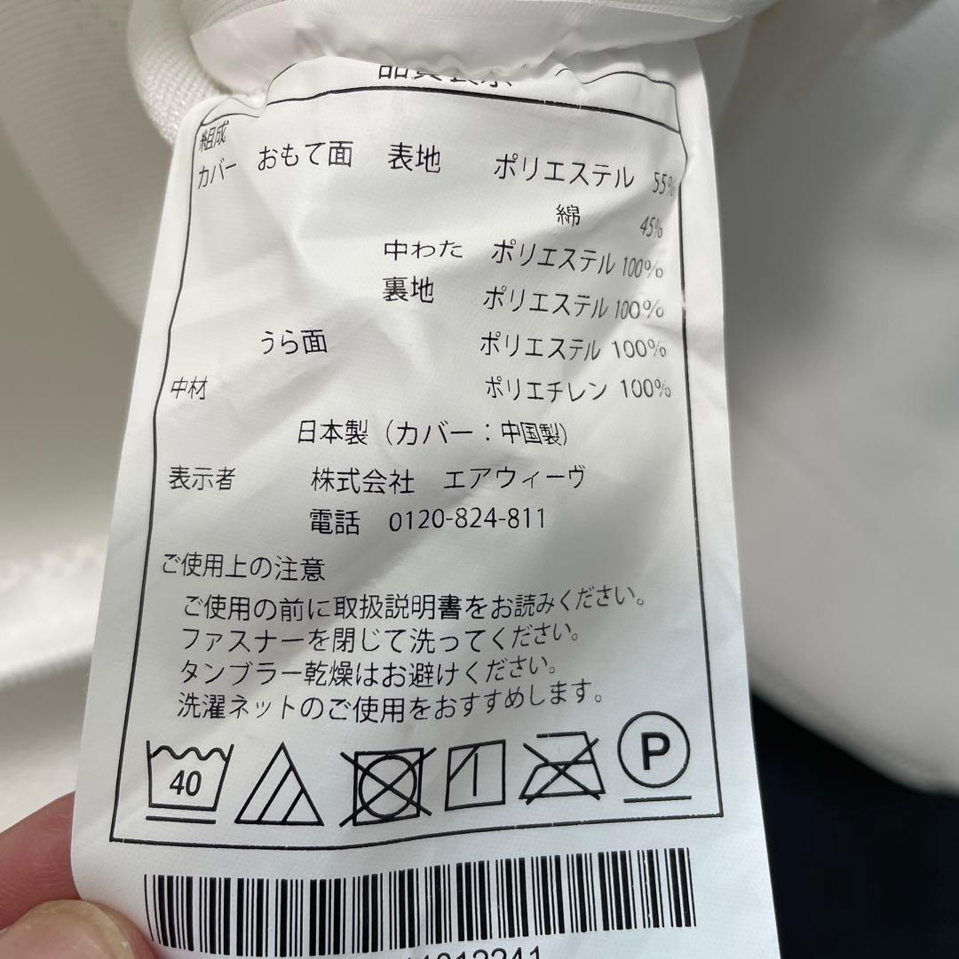 エアウィーヴ シングルマットレス