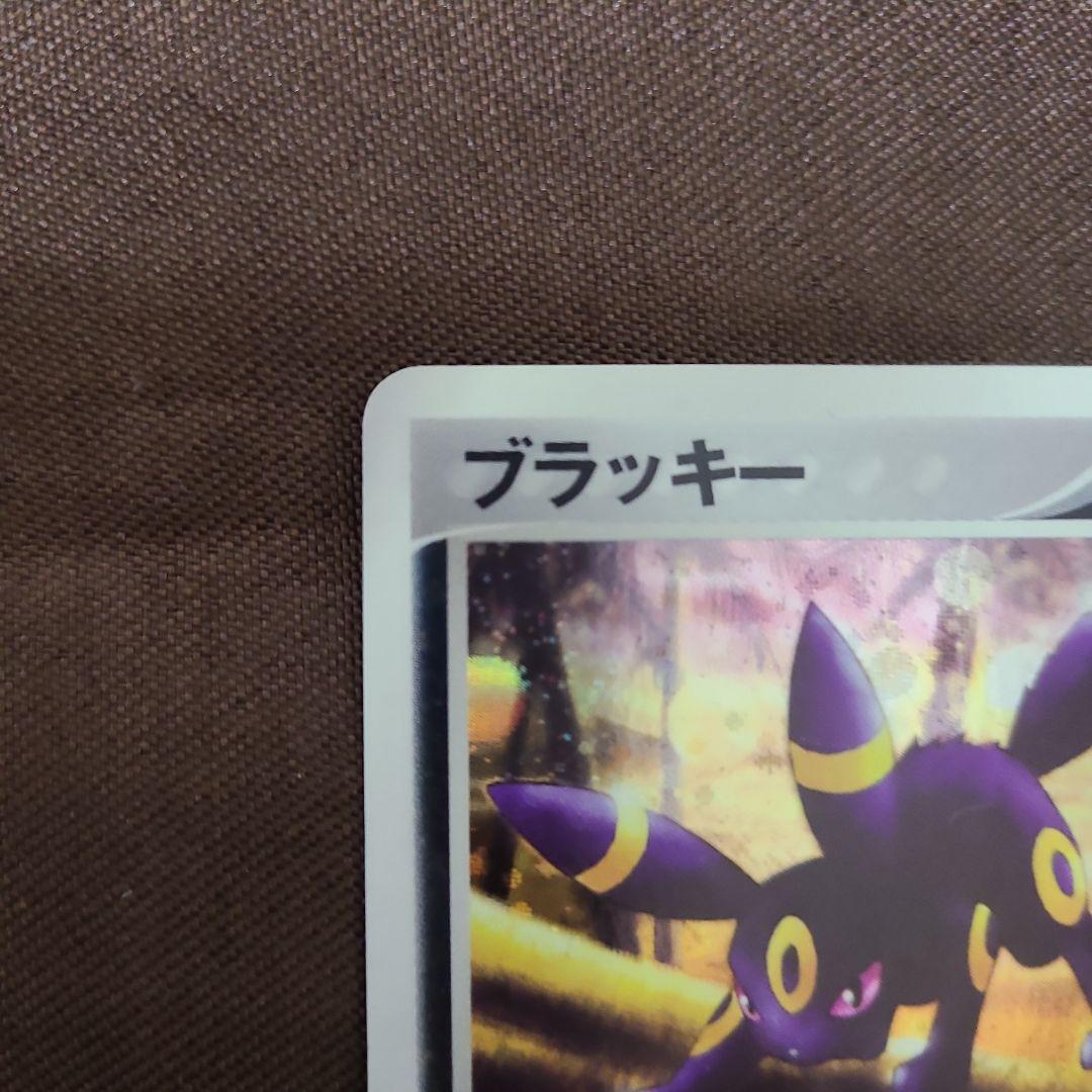 ポケモンカード　ブラッキー