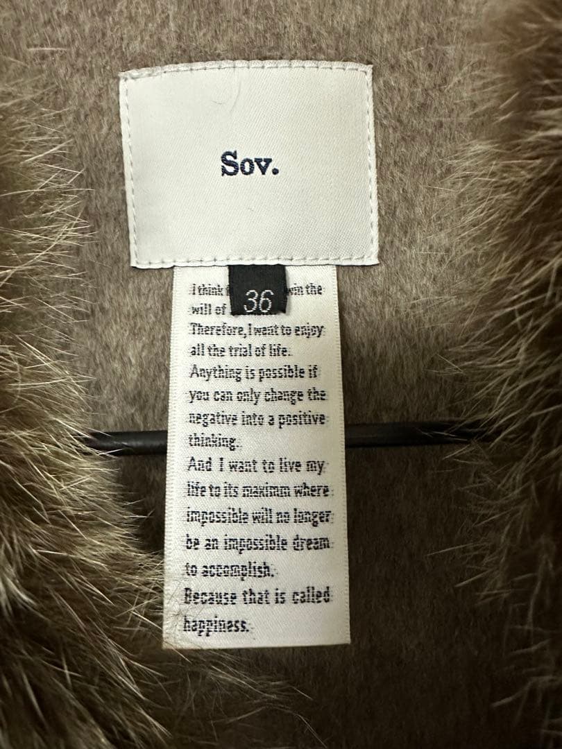 美品☆Sov. フォックスファーベスト