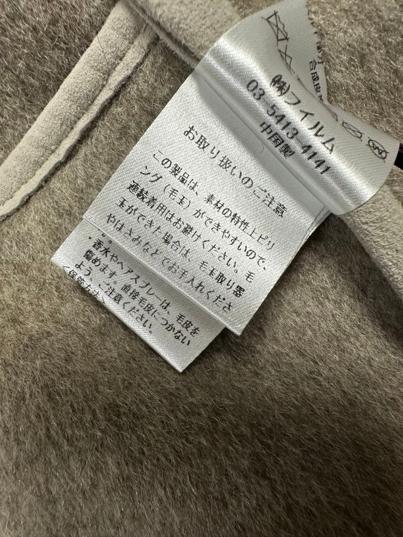 美品☆Sov. フォックスファーベスト