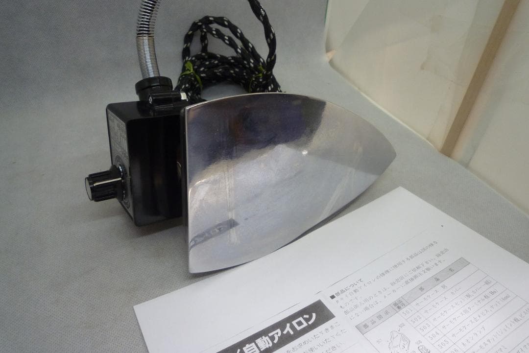 タキイ 4型 自動アイロン　業務アイロン　 販売店在庫未使用品