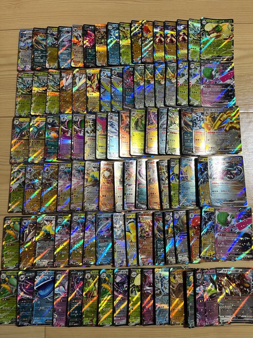 ポケモンカード RR 400枚まとめ売り HIレギュレーション 汎用