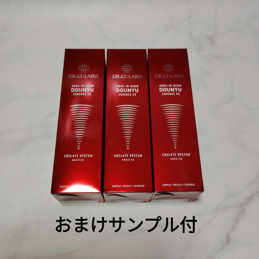 【新品】ドクターシーラボ　アクアインダーム　導入エッセンスEX　50mL 3本