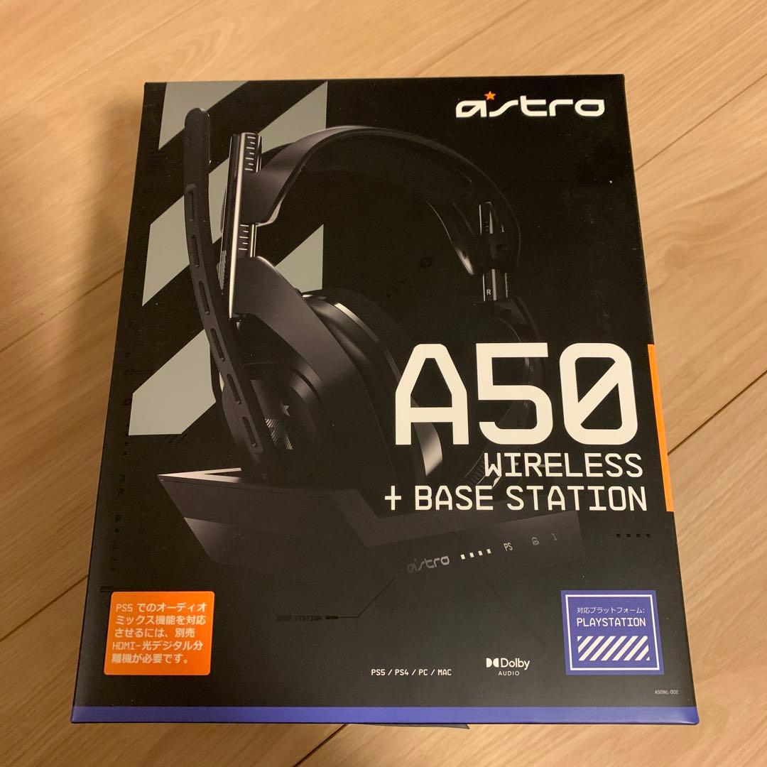 ASTRO A50 Wireless + ベースステーション
