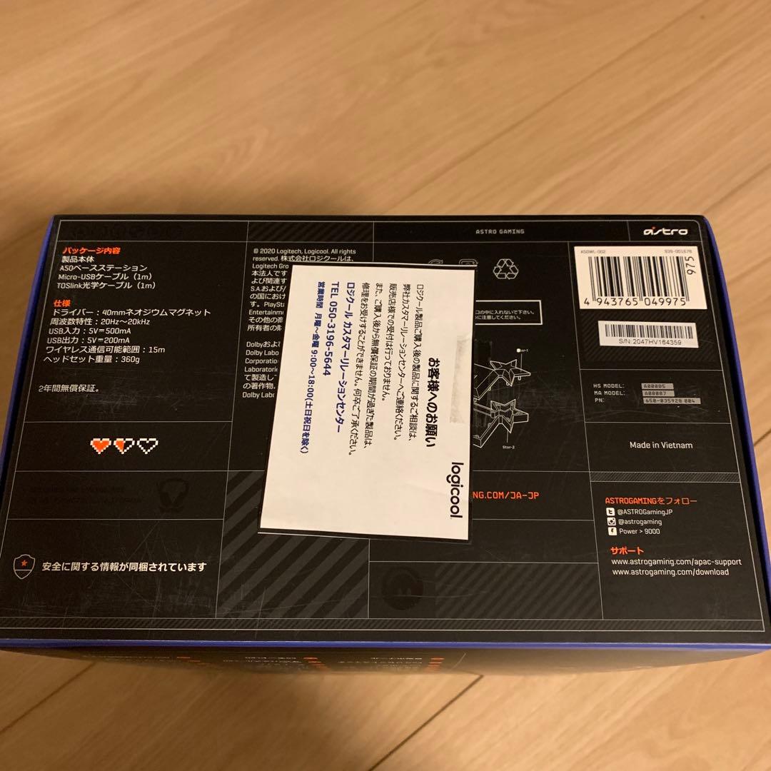 ASTRO A50 Wireless + ベースステーション