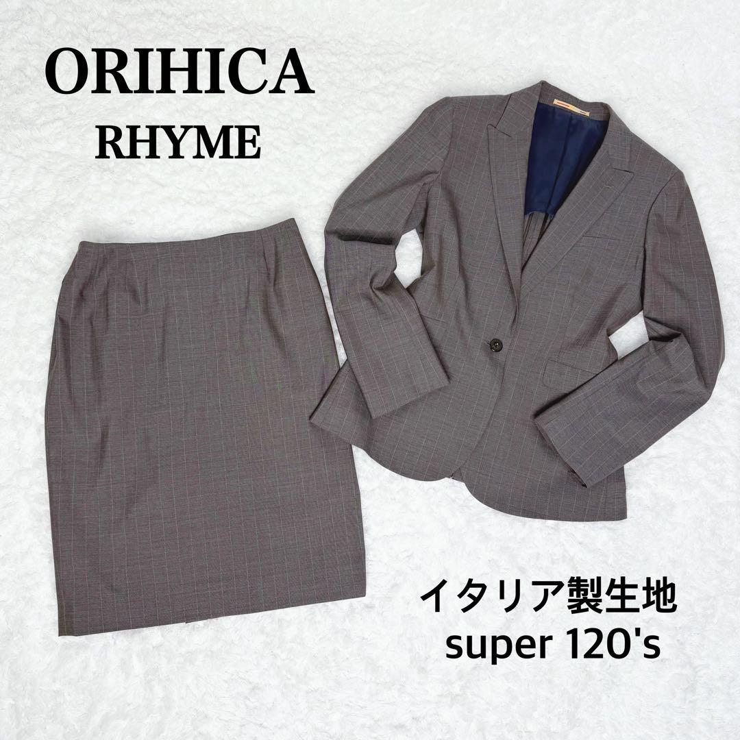 オリヒカ ライム イタリア製生地 super120's ストレッチ ストライプ