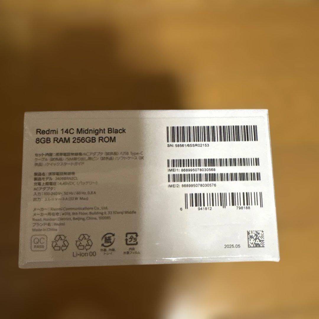 Redmi 14C ミッドナイトブラック 256GB