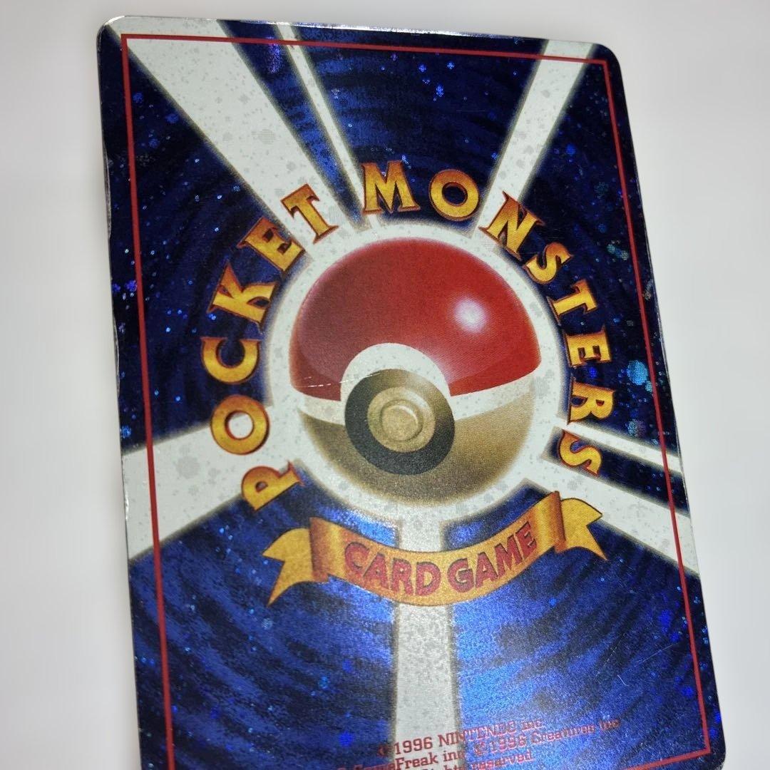 とりかえっこプリーズ！　ポケモンカード　旧裏