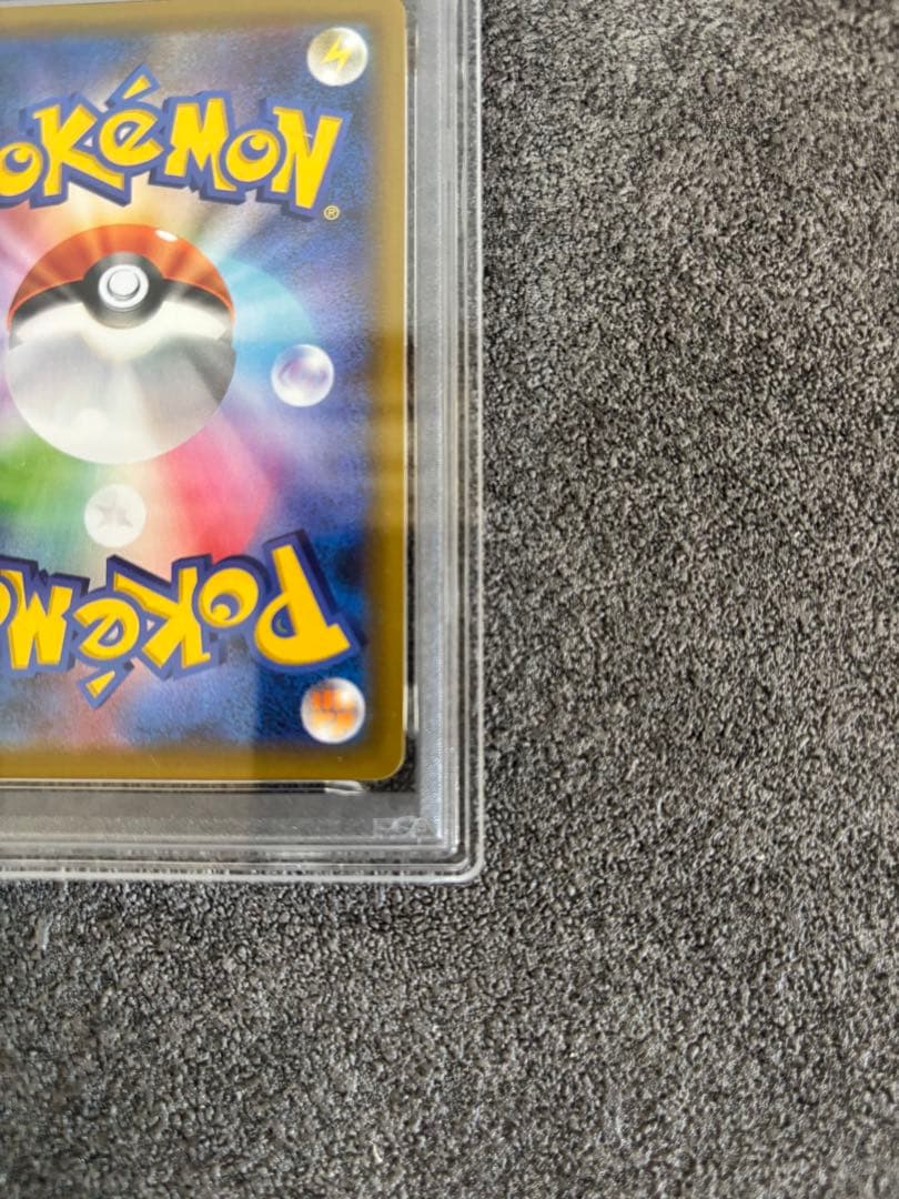 【PSA10】Mレックウザ　EX