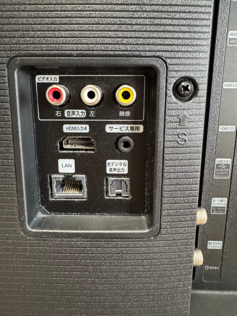 【すーこ】Hisense 43U7F 液晶テレビ 43型 ネット動画対応