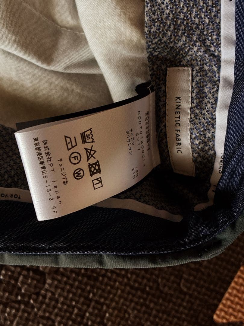 【新品】PT01 スーパースリムフィット モスブルー テックチノパン 48