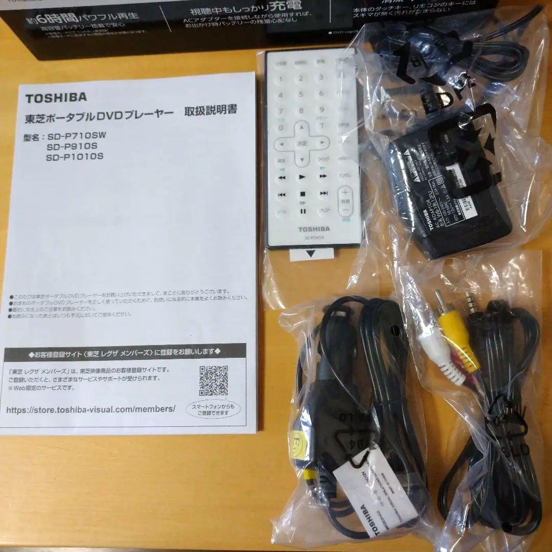 東芝 REGZA ポータブルDVDプレーヤー SD-P910S