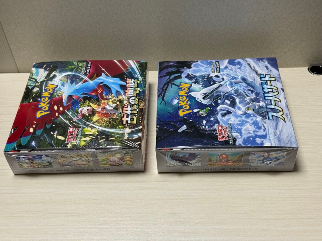 古代の咆哮　スノーハザード　シュリンク付きbox