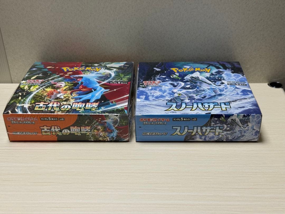 古代の咆哮　スノーハザード　シュリンク付きbox