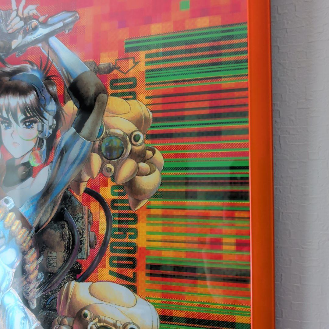 攻殻機動隊 士郎正宗 1990年代 ヴィンデージポスター B3 オレンジフレーム