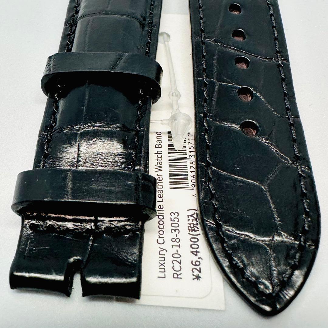 3053#20mm-18mmブラック★本物クロコダイルレザーベルト★スイス製