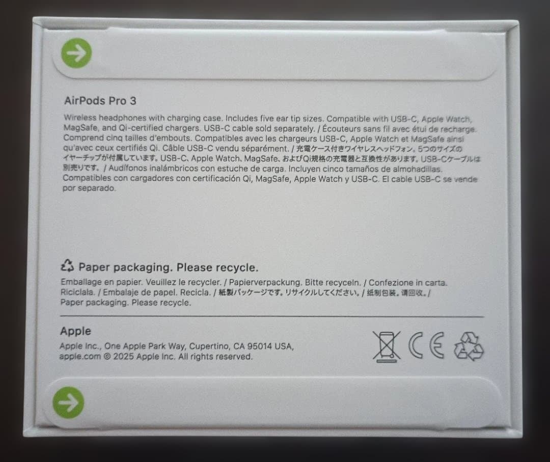 AirPods Pro 3　新品かつ未開封