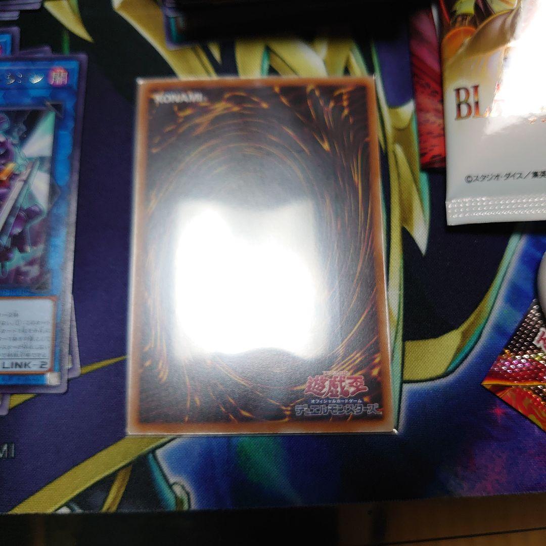 遊戯王　耀聖の風詩レギナ（エルフェンノーツレギナ）　プリズマ　スリーブ付け撮影