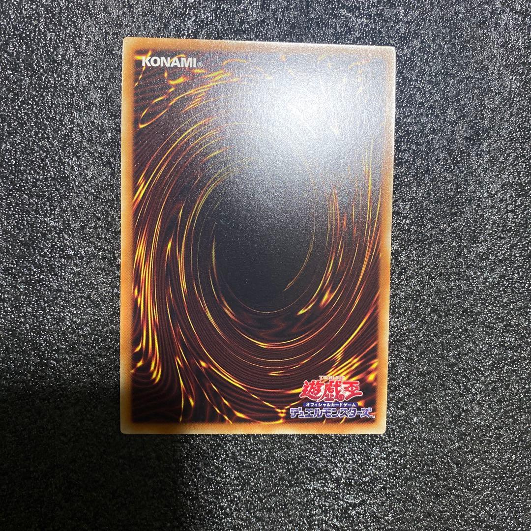 遊戯王 神騎セイントレア　シークレット SECE-JP052 ゲートボール