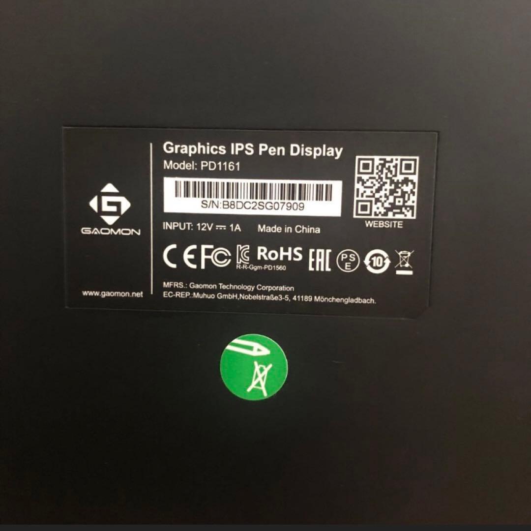 GAOMON液タブレッド PD1161 11.6インチ