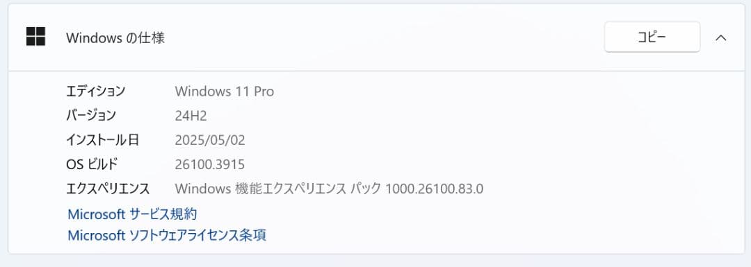 ミニPC HP EliteDesk800G4 i5 8500T 8GB Wifi