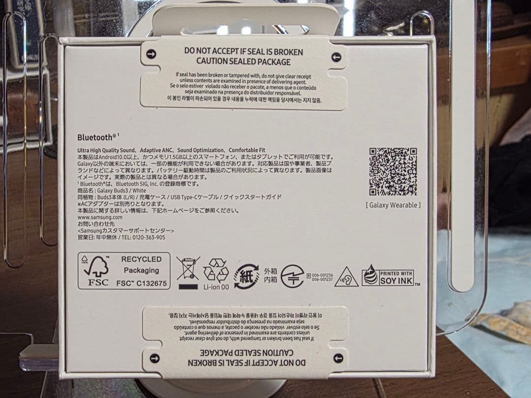 未開封新品Samsung Galaxy Buds3