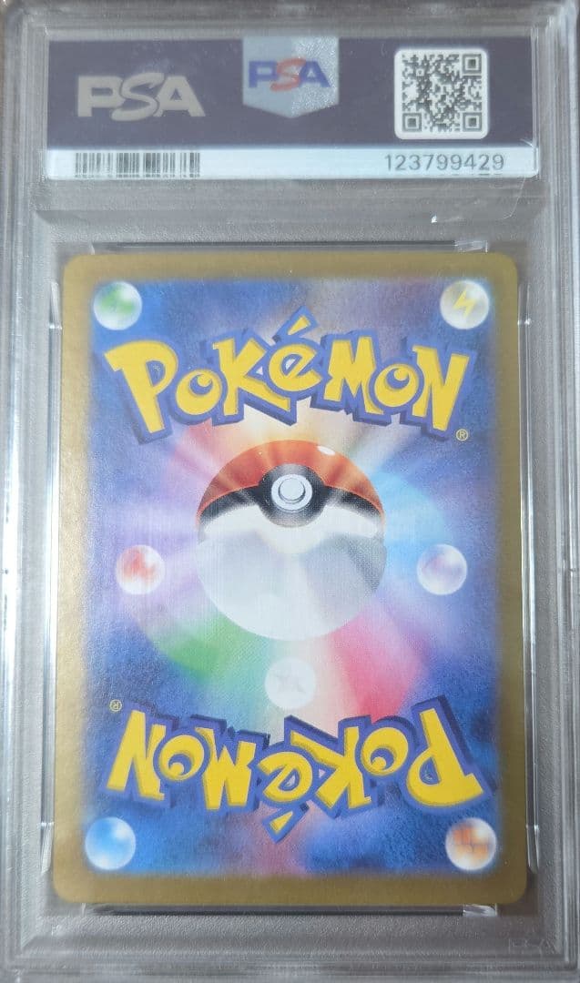 2023 ポケモンカード サーナイト ex #348 sar