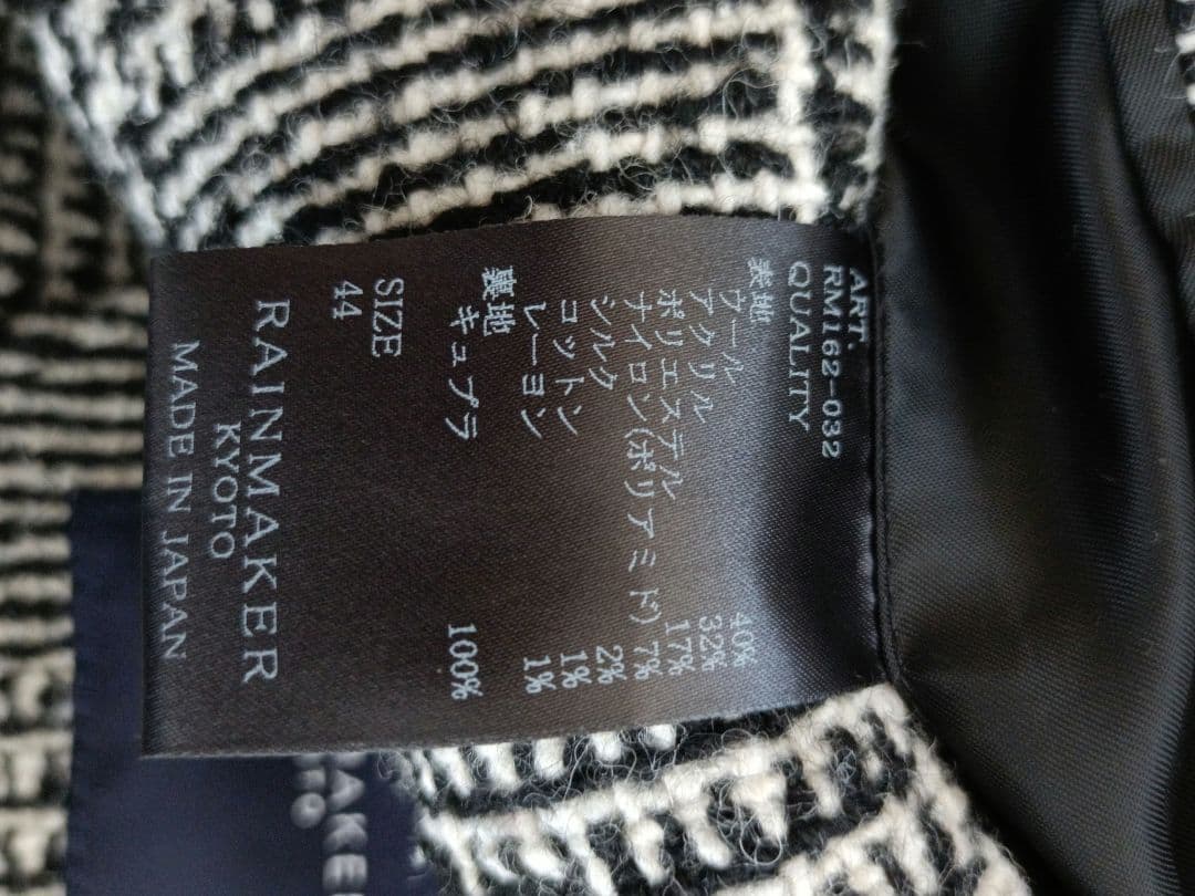 RAINMAKER KYOTO テーラードジャケット サイズ４４ チェック 美品