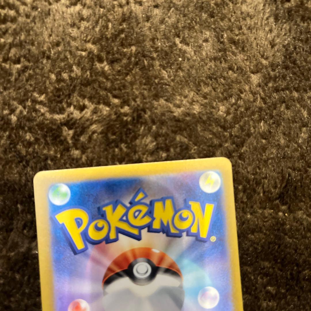 M*A様 サンダーex SAR SV2a ポケモンカード151 204/165