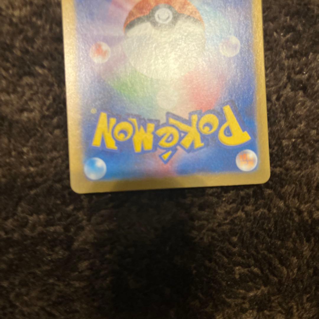 M*A様 サンダーex SAR SV2a ポケモンカード151 204/165