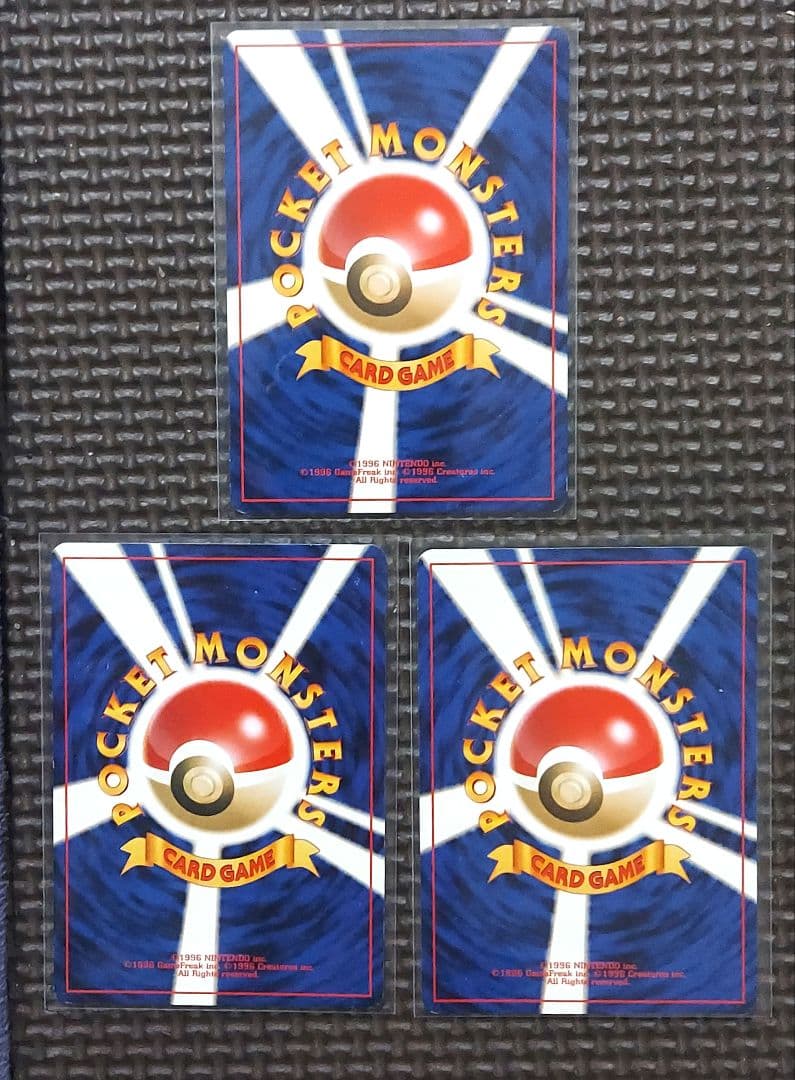 旧裏　拡張パック　やさしいシャワーズ・ブースター・サンダース