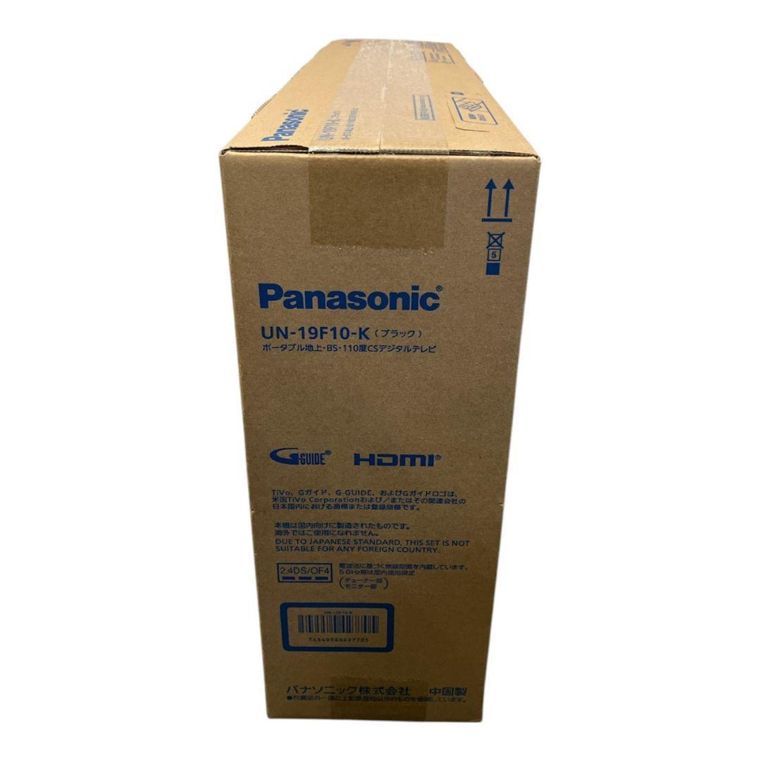 【新品】Panasonic レイアウトフリーテレビ UN-19F10-K