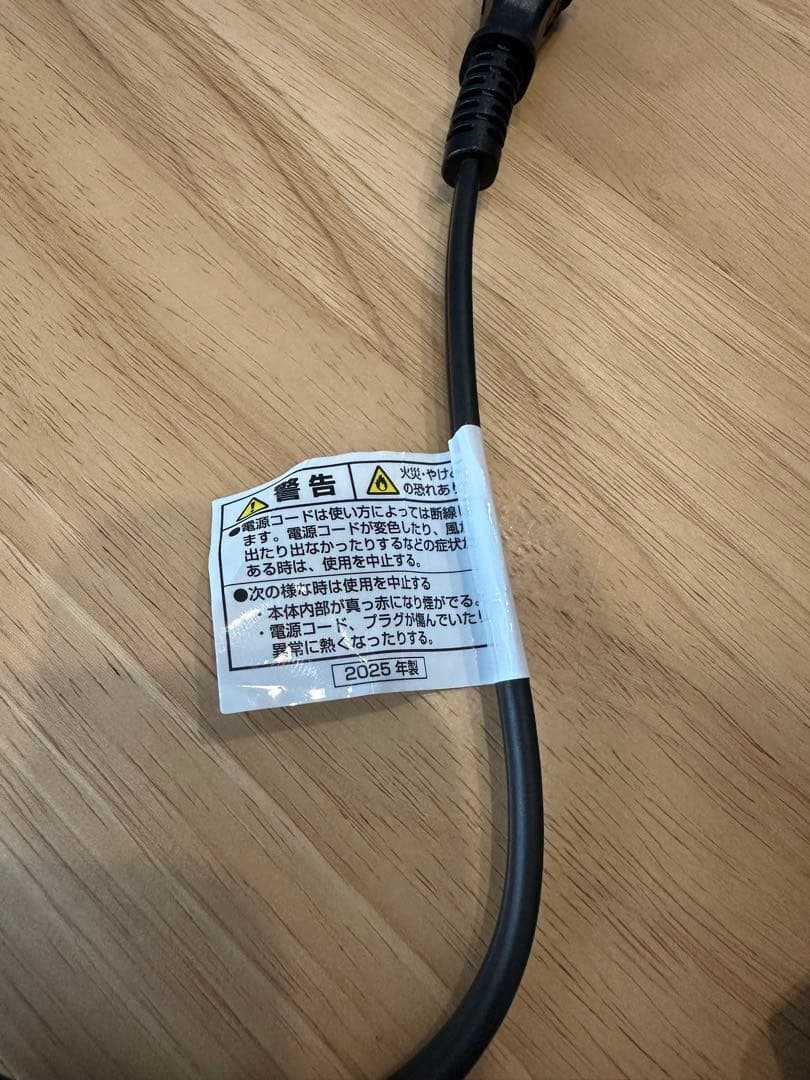 【リトルミー】ELECTRON IMPACT ヘアドライヤー