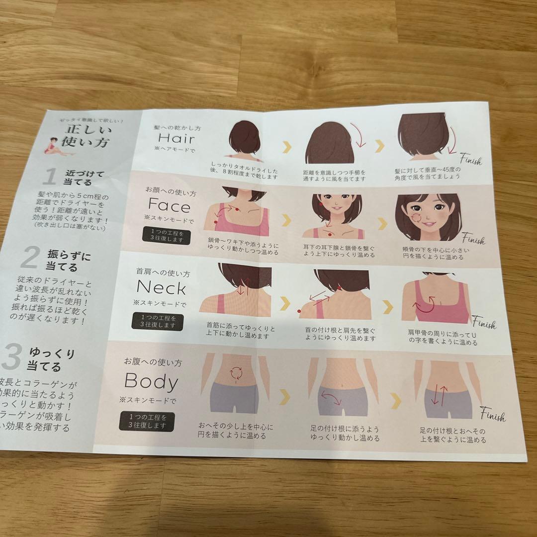 【リトルミー】ELECTRON IMPACT ヘアドライヤー