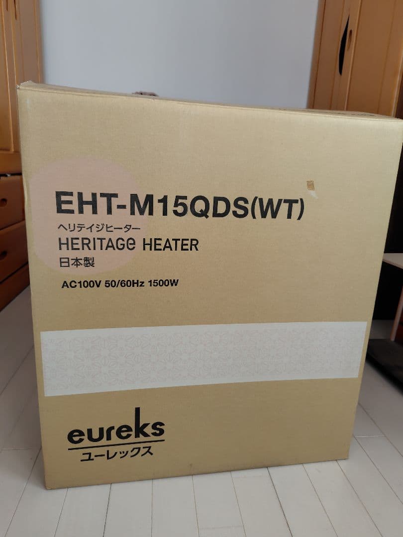 ユーレックス ヘリテイジヒーター EHT-M15QDS(WT) 2024年 美品